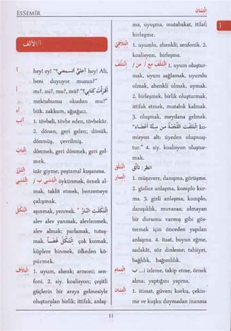 El halil arapça sözlük